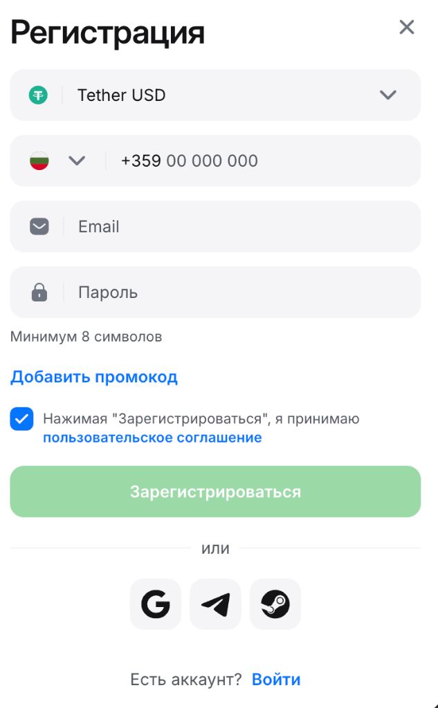 Форма создания аккаунта с выбором валюты Tether USD, полями телефона, e-mail и пароля